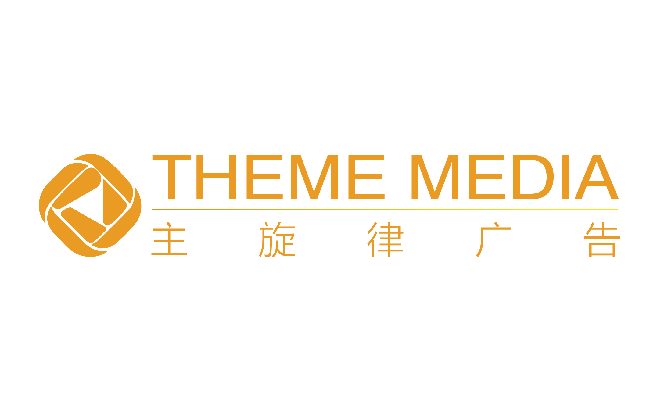 石家莊宣傳片制作公司