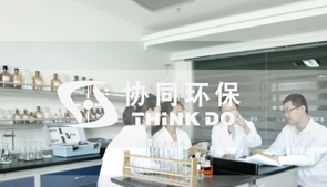協同環保海外在線視頻